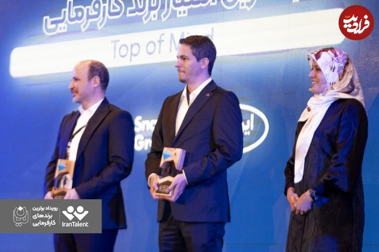 رویداد برند کارفرمایی بازتاب، توسط ایران تلنت برگزار شد!