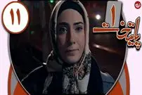 (عکس) تغییر چهره تازه «گلرخ شقایقی» سریال پایتخت بعد 14 سال در 40 سالگی