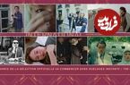 معرفی فیلم های جشنواره کن ۲۰۲۵؛ از «ادینگتون» آری آستر تا «موج نو» ریچارد لینکلیتر