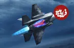 تصاویر| چرا لاکهید مارتین جنگنده F-35 Lightning II را تنها با یک موتور ساخت؟