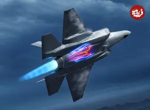 تصاویر| چرا لاکهید مارتین جنگنده F-35 Lightning II را تنها با یک موتور ساخت؟