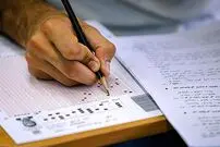 (عکس) صف مردم برای مشاهده اسامی قبول شدگان کنکور
