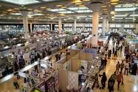 نمایشگاه کتاب چقدر فروخته است؟
