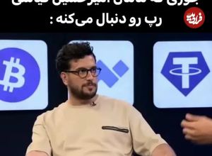 ببینید؛ تعجب رپر معروف از علاقه شدید مادر امیرحسین قیاسی به رپ!