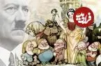 هیتلر عاشق سفید برفی و هفت کوتوله بود