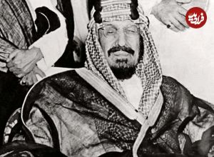 عکس؛ سفر در زمان؛ «اولین محل حکمرانی ملک عبدالعزیز، پادشاه عربستان»؛ سال 1284