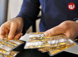 جدول؛ قیمت سکه پارسیان امروز جمعه ۱۴ شهریور ۱۴۰۴؛ ارزان‌ترین قطعه چند؟