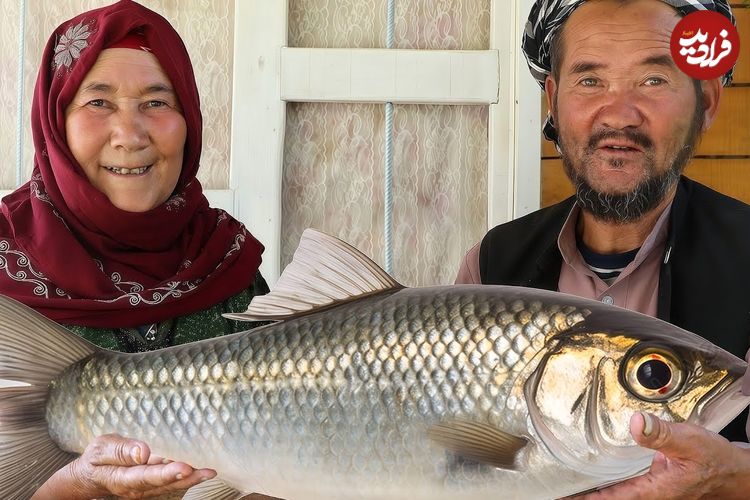 ببینید| غذای روستایی در افغانستان؛ پخت غذای سنتی با ماهی توسط زوج سالخورده افغان