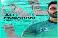 کاپیتان چوارقورنه جز هافبک های برتر لیگ ستارگان عراق 