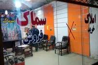 عکس| سفر به ایران قدیم؛ نمایی از «دفتر معاملات املاک در کرمان»؛ سال 1334