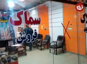 عکس| سفر به ایران قدیم؛ نمایی از «دفتر معاملات املاک در کرمان»؛ سال 1334