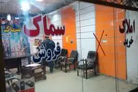عکس| سفر به ایران قدیم؛ نمایی از «دفتر معاملات املاک در کرمان»؛ سال 1334