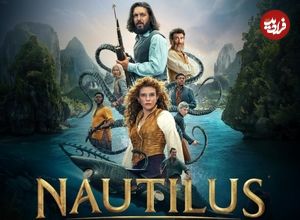 ببینید؛ Nautilus؛ سریال علمی-تخیلی جدید با الهام از رمان «۲۰,۰۰۰ فرسنگ زیر دریا» 