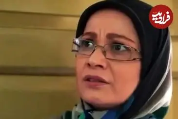 عکس| سفر زمان؛ تیپ و چهرۀ «فهیمه سریال پایتخت» روی صحنه تئاتر؛ سال 98