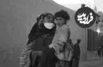عکس| سفر زمان؛ زن ارمنی و کودک خردسالش در یکی از کوچه‌های جلفا؛ سال 1314