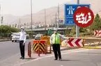 تردد در این جاده ممنوع شد