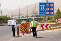 تردد در این جاده ممنوع شد