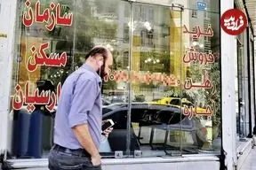 قیمت جدید آپارتمان در چیتگر و دهکده المپیک
