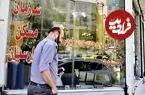 قیمت جدید آپارتمان در چیتگر و دهکده المپیک