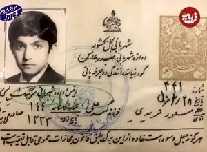 عکس؛ سفر در زمان؛ گواهینامه دوچرخه سواری سال ۱۳۲۴