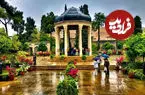 فال حافظ امروز دوشنبه 11 خرداد ماه 1405