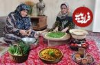 ببینید؛ غذای روستایی در ایران؛ پخت میرزاقاسمی سنتی در روستایی زیبا