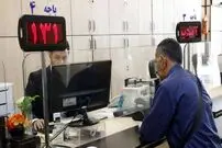 این کارمندها منتظر اخراج باشند؟
