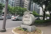 تصاویر تاریخی از لحظه نامگذاری خیابان تهران در سئول