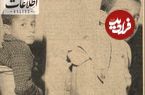 (عکس) سفر به تهران قدیم؛ این مرد با شکنجه ۲کودک را برای گدایی اجاره کرد!