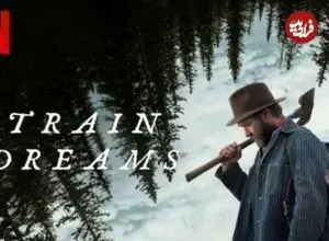 نقد و بررسی فیلم Train Dreams؛ تکه‌هایی از یک کل نامنسجم