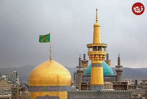 عکس| سفر زمان؛ منظره «حرم امام رضا» از پشت بام یک حمام در دوران قاجار؛ اواخر دهه 1230