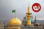 عکس| سفر زمان؛ منظره «حرم امام رضا» از پشت بام یک حمام در دوران قاجار؛ اواخر دهه 1230
