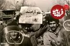 عکس| سفر به ایران قدیم؛ این خبر در راهپیمایی ۲۲ بهمن مردم را خوشحال کرد! 