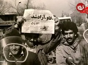 عکس| سفر به ایران قدیم؛ این خبر در راهپیمایی ۲۲ بهمن مردم را خوشحال کرد! 