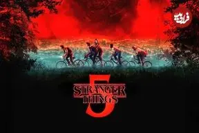 نقد فصل آخر سریال Stranger Things؛ بخش اول؛ خوب یا بد؟