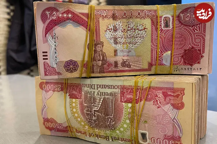 قیمت دینار عراق امروز چهارشنبه 4 شهریور 1405
