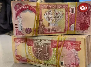 قیمت دینار عراق امروز چهارشنبه 4 شهریور 1405