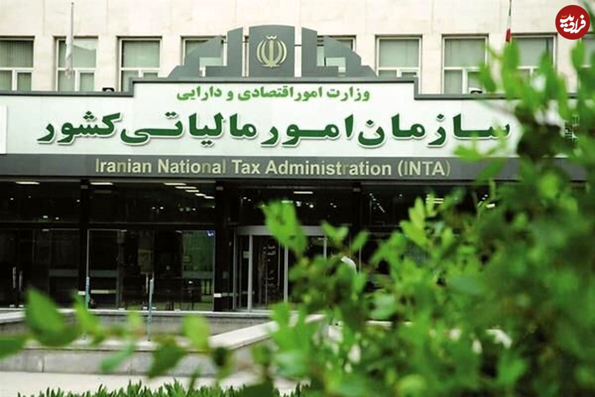 این چند شرکت با فرار مالیاتی ۹۶ هزار میلیارد تومانی خبرساز شدند