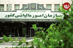 این چند شرکت با فرار مالیاتی ۹۶ هزار میلیارد تومانی خبرساز شدند