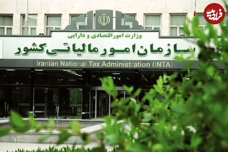 این چند شرکت با فرار مالیاتی ۹۶ هزار میلیارد تومانی خبرساز شدند