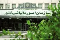 این چند شرکت با فرار مالیاتی ۹۶ هزار میلیارد تومانی خبرساز شدند