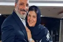 (تصاویر) عاشقانه های دیدنی و تحسین برانگیز هما سعادت سریال پایتخت و همسرش