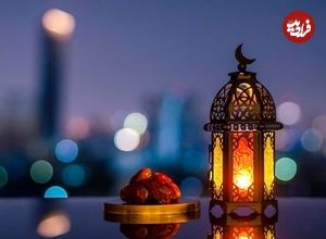 روز اول ماه رمضان ۱۴۰۲ مشخص شد؛ عید فطر چندم فروردین افتاد؟