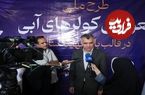 آغاز طرح تعویض موتور کولر‌های آبی در تهران