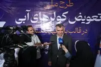 آغاز طرح تعویض موتور کولر‌های آبی در تهران