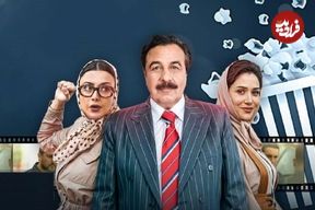 آنالیز فروش سینماها در هفته‌ای که گذشت؛ سقوط «صددام» به رده چهارم و فاصله کم «پیر پسر» تا صدر