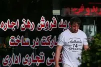 قیمت مسکن به متری ۱۹۹ میلیون رسید