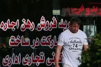قیمت مسکن به متری ۱۹۹ میلیون رسید