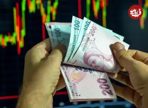 قیمت لیر ترکیه امروز دوشنبه ۲۱ اردیبهشت ۱۴۰۵