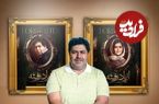 بازگشت فرهاد اصلانی به شبکه نمایش خانگی پس از نقش‌آفرینی موفقش در «جان سخت» با «از یاد رفته»؛ قدرت‌نمایی از جنسی دیگر